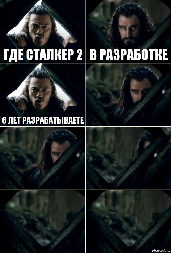 Где Сталкер 2 В разработке 6 лет разрабатываете     , Комикс  Стой но ты же обещал