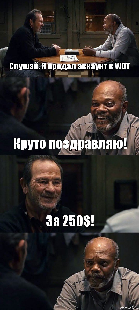 Слушай. Я продал аккаунт в WOT Круто поздравляю! За 250$! , Комикс The Sunset Limited