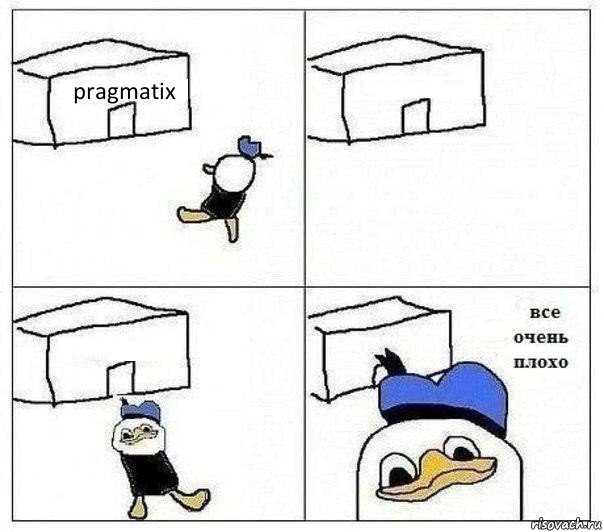 pragmatix   , Комикс Все очень плохо