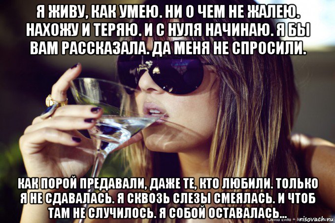 Мне нужны грустные статусы Мне нужны грустные статусы