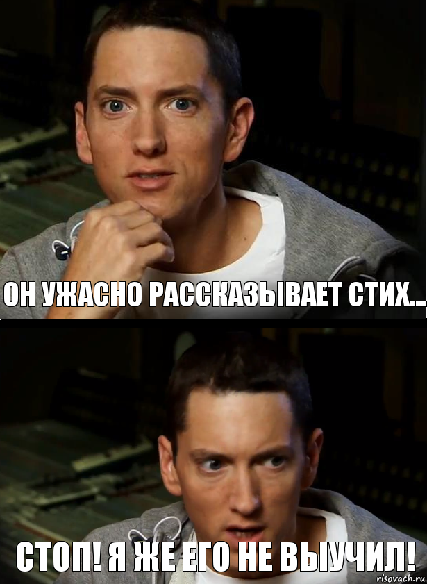Вот эта попа стих Вот эта попа стих