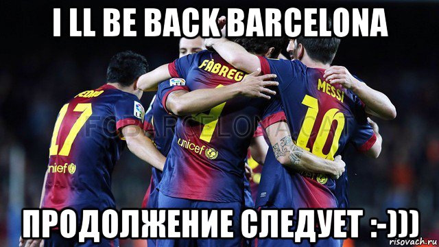 i ll be back barcelona продолжение следует :-))), Мем Барселона