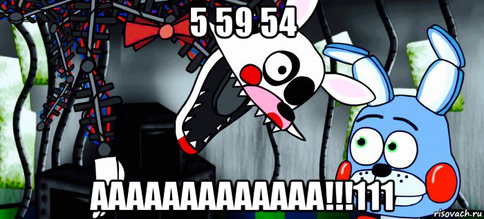 5 59 54 ааааааааааааа!!!111