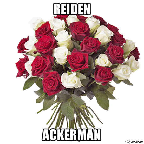 reiden ackerman