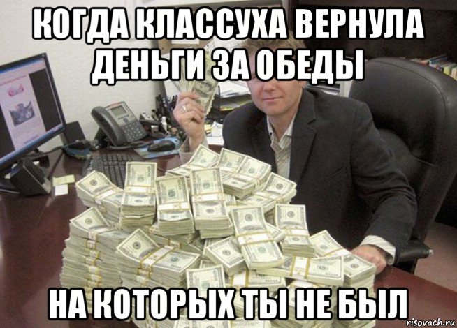 уже Когда магазин вернет деньги за товар ним