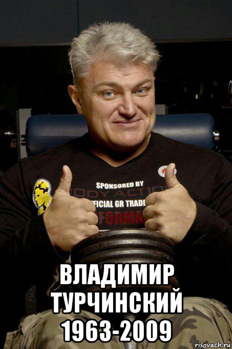 Цитаты с владимиром турчинским Цитаты с владимиром турчинским