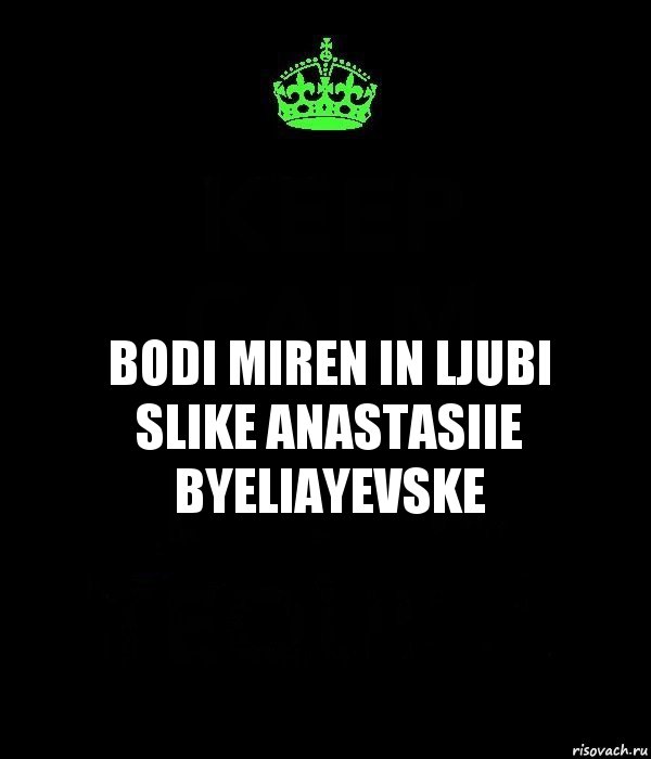 Bodi miren in ljubi slike Anastasiie Byeliayevske, Комикс Keep Calm черный