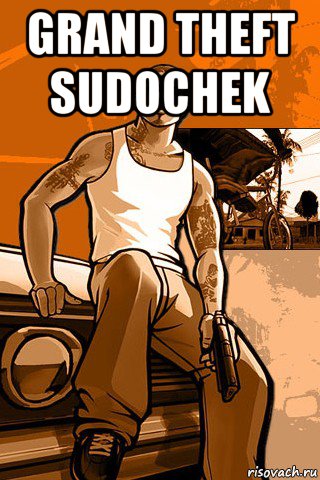 grand theft sudochek , Мем GTA