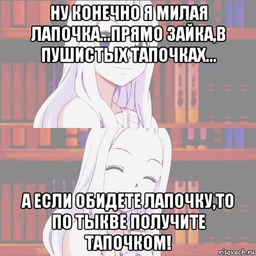 Статус про милую мою Статус про милую мою