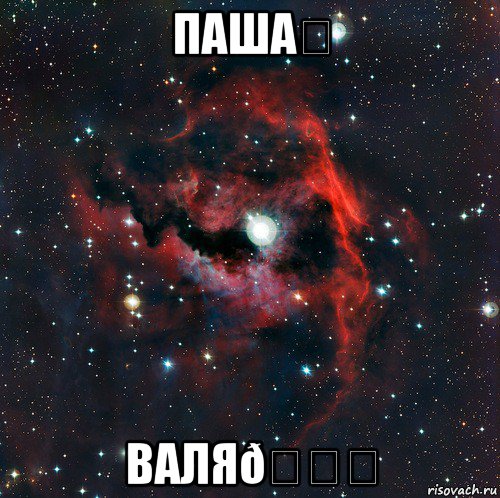 смешная картинка, смешной комикс, прикол