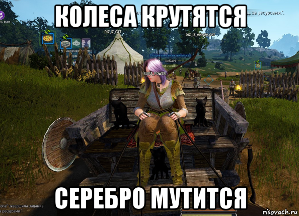 колеса крутятся серебро мутится, Мем Jews in Black Desert