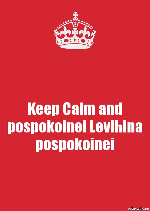 Keep Calm and pospokoinei Levihina pospokoinei, Комикс Keep Calm 3