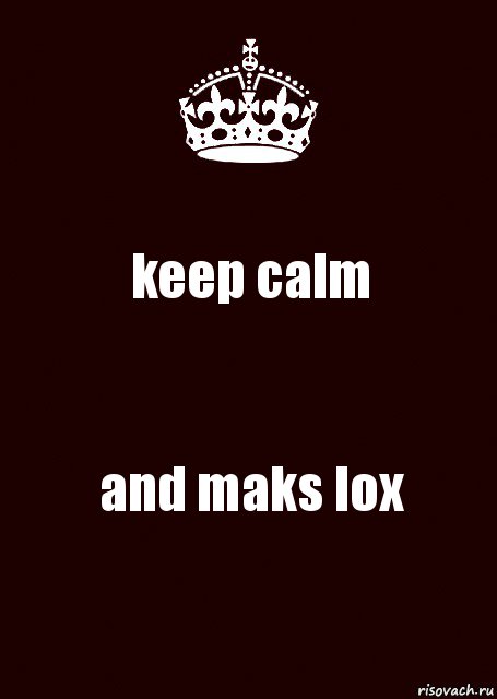 keep calm and maks lox, Комикс keep calm