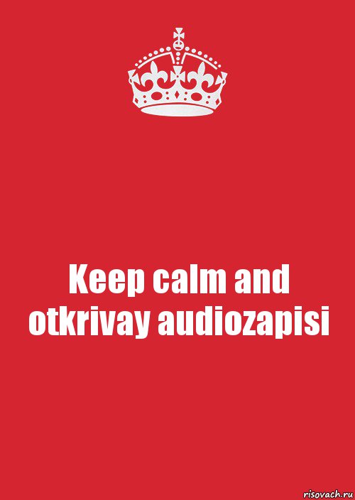 Keep calm and otkrivay audiozapisi, Комикс Keep Calm 3