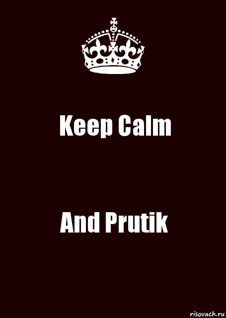 Keep Calm And Prutik, Комикс keep calm