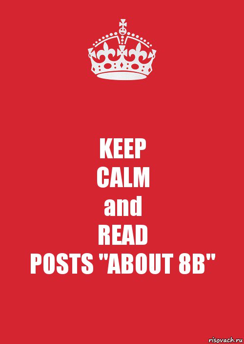 KEEP
CALM
and
READ
POSTS "ABOUT 8B", Комикс Keep Calm 3