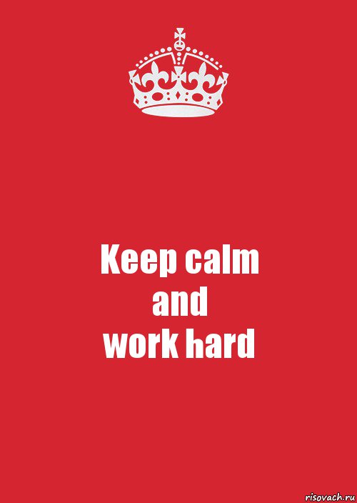 Keep calm
and
work hard, Комикс Keep Calm 3