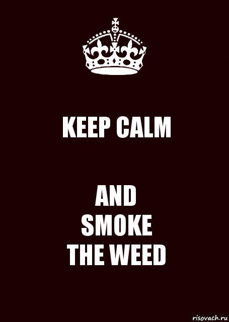 KEEP CALM AND
SMOKE
THE WEED, Комикс keep calm