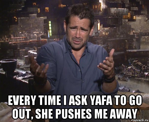  every time i ask yafa to go out, she pushes me away, Мем колин фаррелл удивлен