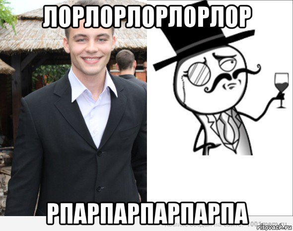 лорлорлорлорлор рпарпарпарпарпа