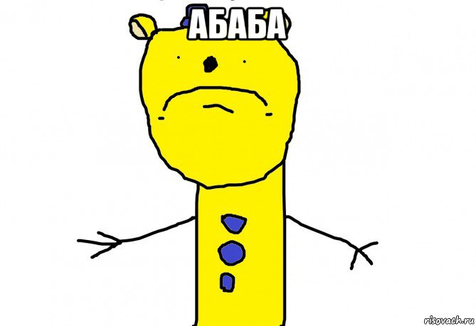 абаба , Мем НОВЫЙ СКРИМЕР ГОЛДЕН ФРЕДДИ