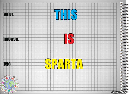this is Sparta, Комикс  Перевод с английского