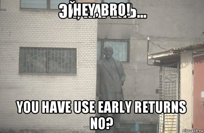 hey, bro! you have use early returns no?, Мем псс парень