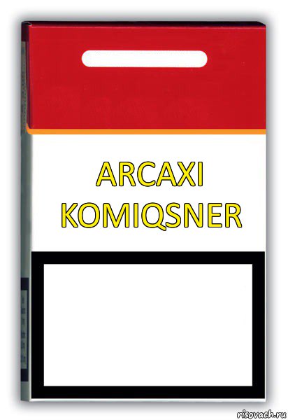 Arcaxi komiqsner   , Комикс путин