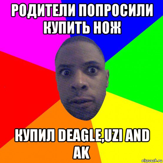 родители попросили купить нож купил deagle,uzi and ak
