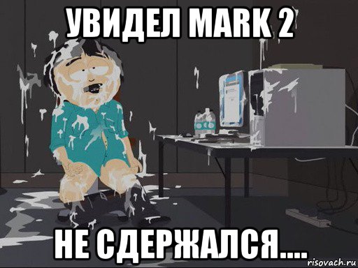 увидел mark 2 не сдержался...., Мем    Рэнди Марш