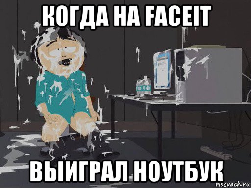 когда на faceit выиграл ноутбук