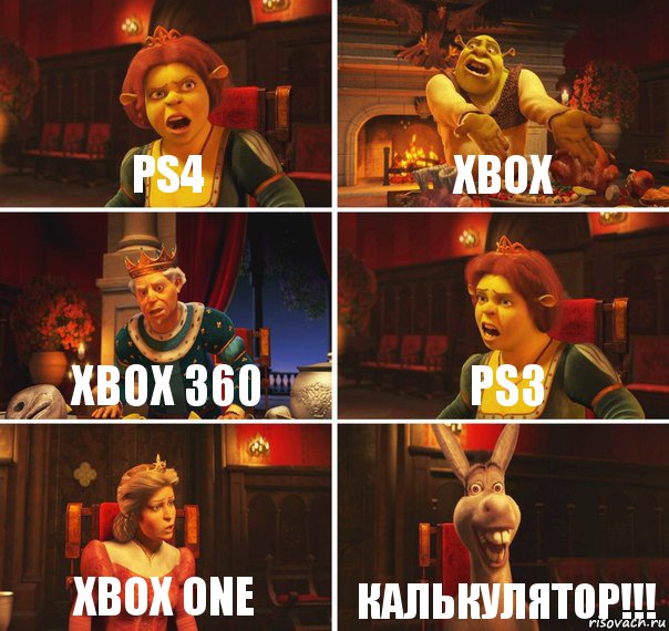 PS4 Xbox Xbox 360 PS3 Xbox One КАЛЬКУЛЯТОР!!!, Комикс  Шрек Фиона Гарольд Осел