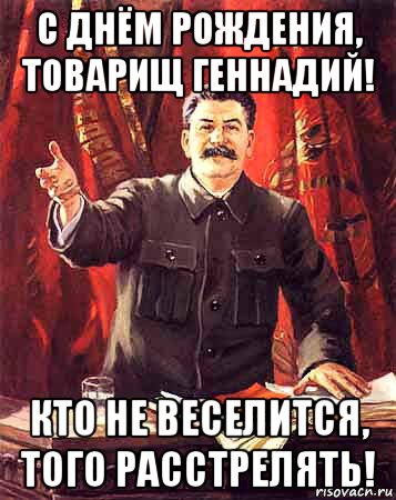 Поздравления для лены с днем рождения прикольные Поздравления для лены с днем рождения прикольные
