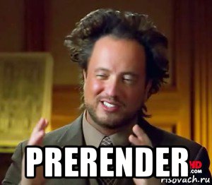  prerender