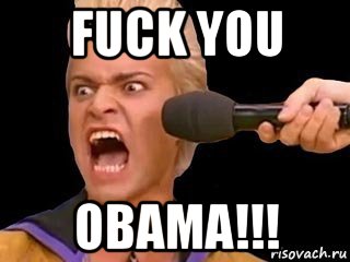 fuck you obama!!!, Мем Адвокат