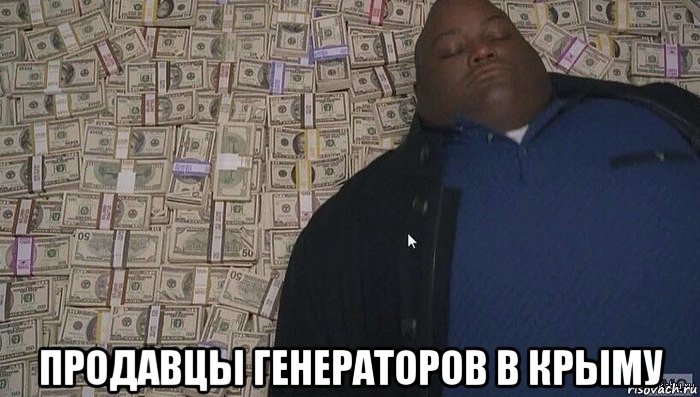 продавцы генераторов в крыму