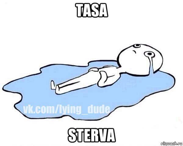 tasa sterva, Мем Этот момент когда