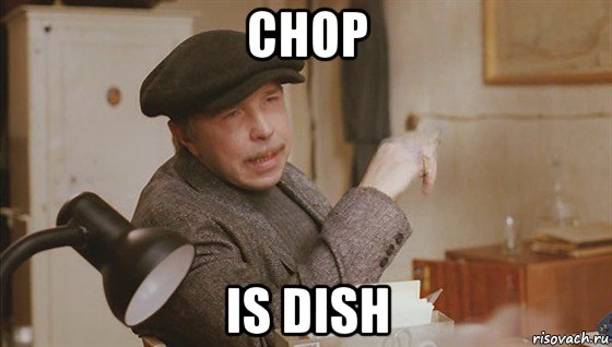 chop is dish