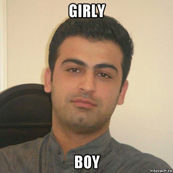 girly boy