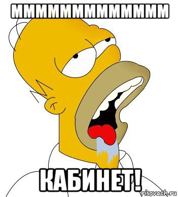 Homer 35 Телец Армавир Знакомства