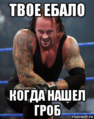 фото гробовщик wwe фото гробовщик wwe