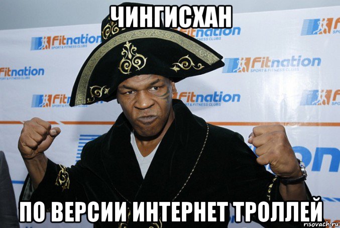 чингисхан по версии интернет троллей, Мем Казах