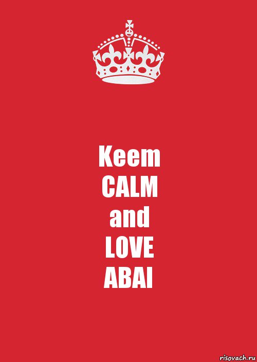 Keem
CALM
and
LOVE
ABAI, Комикс Keep Calm 3