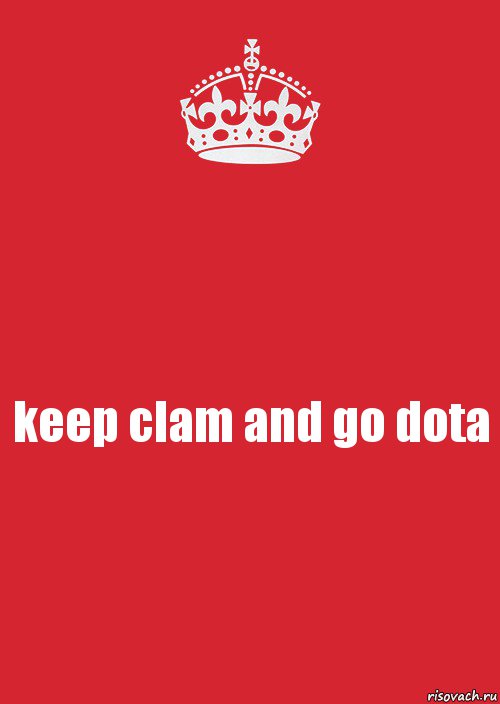 keep clam and go dota, Комикс Keep Calm 3