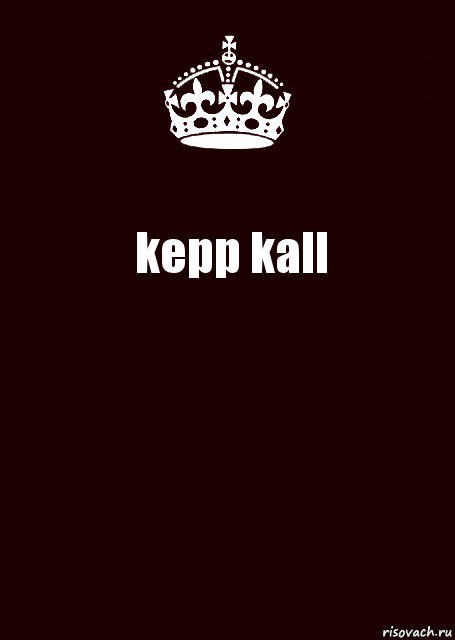 kepp kall , Комикс keep calm