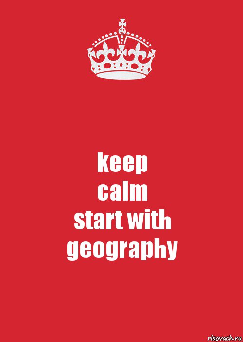 keep
calm
start with
geography, Комикс Keep Calm 3