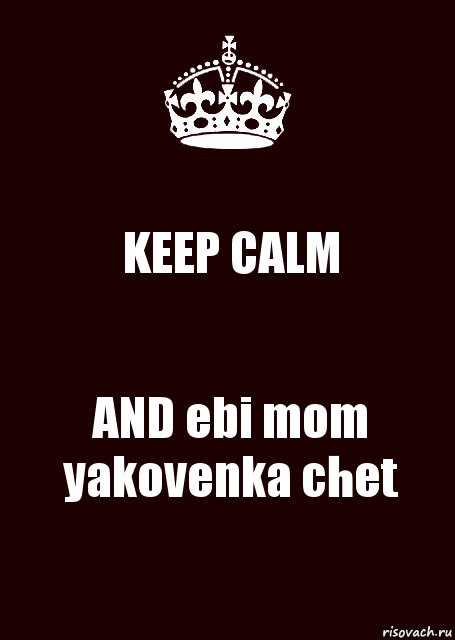 KEEP CALM AND ebi mom yakovenka chet, Комикс keep calm