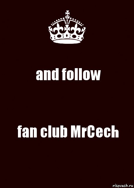 and follow fan club MrCech, Комикс keep calm