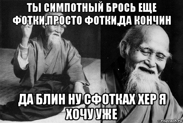 ты симпотный брось еще фотки,просто фотки,да кончин да блин ну сфотках хер я хочу уже
