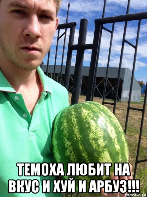 M6gmsaabboi fucking watermelon